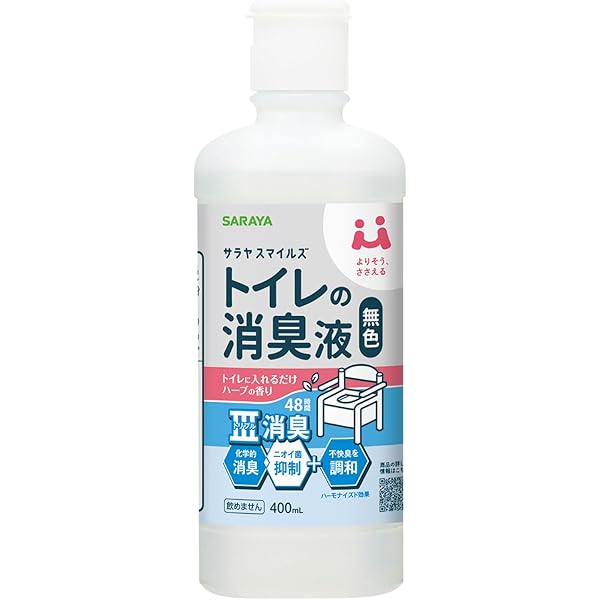 Amazon | スマイルヘルパーさん ポータブルトイレの消臭液 無色 500ml