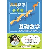 受験数学　数学参考書セット　全10冊セットです。 受験数学 数学参考書セット 全10冊セットです。 駿台 数学ZX