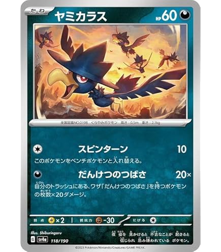 PSA10 メタモン プリズムスター 毎日更新】《メタモン◇》PRの最新買取価格・値段推移チャート