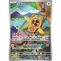 Amazon.co.jp: ポケモンカードゲームMEGA M2a ハイクラスパック MEGA