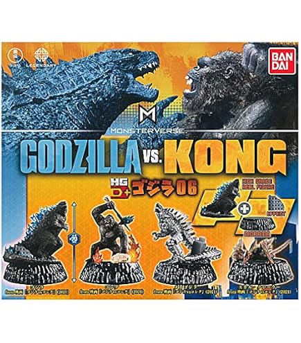 Amazon.co.jp: ゴジラ HG D+ ゴジラ07 [全4種セット(フルコンプ