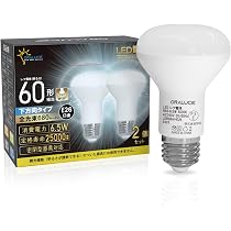 Amazon | ORALUCE LED電球 E26口金 レフランプ形 昼光色 100形相当 10W