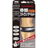 Amazon Co Jp 売れ筋ランキング ウエストニッパー 骨盤補正ベルト の中で最も人気のある商品です