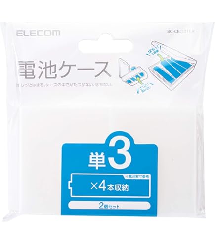 NEP バッテリーケース2P仕様 NB-12 2個のセット NEP バッテリーケース