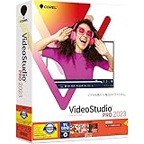 ソースネクスト Corel コーレル Video Studio Pro 2023 パッケージ版 Windows 対応 動画編集ソフト ビデオ編集ソフト 買い切り 永久ライセンス
