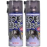 イカリ消毒 バツグンの追い出し効果　イカリ　スーパーコウモリジェット　コウモリ忌避スプレー　４２０ｍL　２本セット
