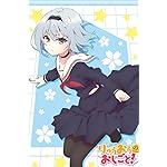 りゅうおうのおしごと! iPhone(640×960)壁紙 空銀子(そら ぎんこ) りゅうおうのおしごと! iPhone(640×960)壁紙 空銀子(そら ぎんこ)