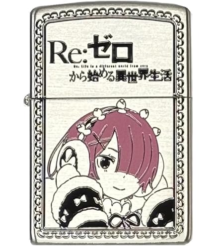 Amazon.co.jp: フィリア Re ゼロから始める異世界生活 ラム Zippo