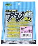 アジマスト 琥珀イエローシルバー