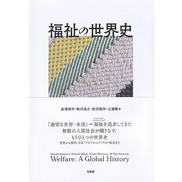 Amazon.co.jp: 街の本屋は誰に殺されているのか? : 小島俊一: Japanese