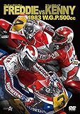 �t���f�B�[vs�P�j�[ 1983 W.G.P.500cc�yDVD�z