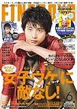 FINEBOYS (ファインボーイズ)2012年 06月号 [雑誌]