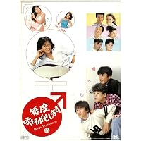 毎度おさわがせしますII DVD-BOX 大ヒット