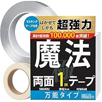 Amazon.co.jp: OTOKU 両面テープ 魔法テープ 超強力 のり残らず