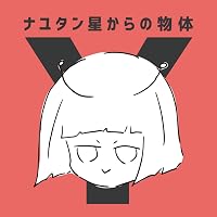 Amazon | キメラ (数量限定盤) | ヴァリアス | アニメ | ミュージック