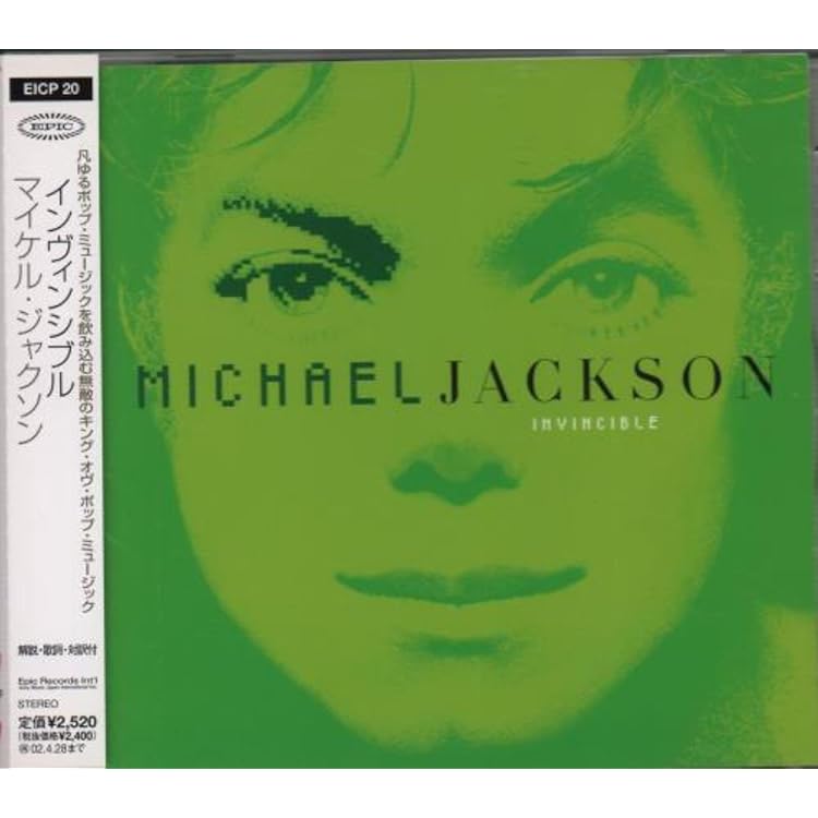 Amazon.co.jp: Invincible [12 inch Analog]: ミュージック