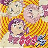 �h���}CD �ȂȂ�6/17 ��3��