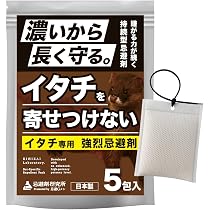 Amazon.co.jp: 【濃さが違う、本気の忌避力】イタチ 忌避剤 イタチ対策