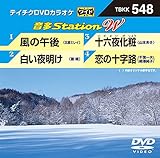 �e�C�`�NDVD�J���I�P ����Station W
