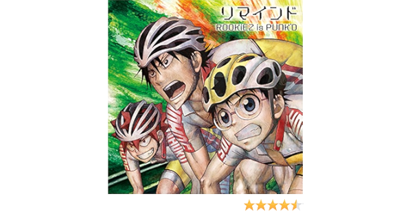 Tvアニメ 弱虫ペダル Grande Road 第2クールopテーマ リマインド Rookiez Is Punk D