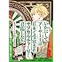 「いかにしてアーサー王は日本で受容されサブカルチャー界に君臨したか（ガウェイン版）」