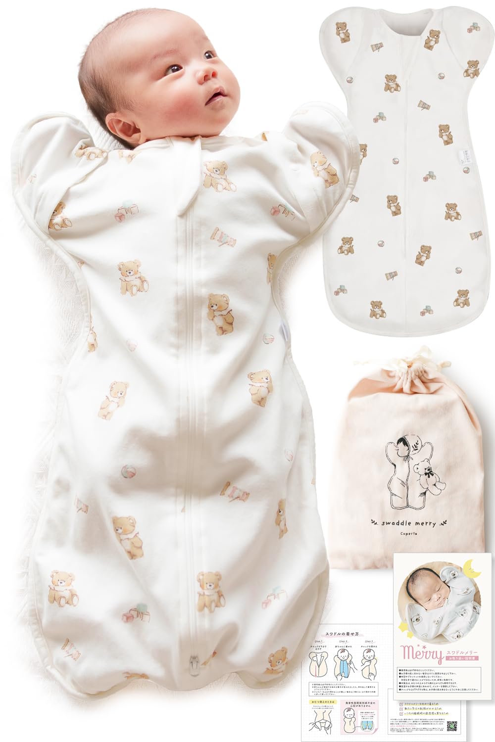 【IHDI認証済み】コペルタ スワドル おくるみ 新生児 S M Lサイズ 【助産師が推薦 100%天然コットン】通年 夏 冬 スリーパー 出産祝い | 工場出荷数累計500万着突破・6冠達成・マイベスト月間アワード受賞。IHDI(国際股関節異形成協