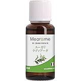 【オーガニック】ユーカリ・ラディアータ エッセンシャルオイル【フランス製】オーストラリア産 100%天然アロマ 30ml Mearome