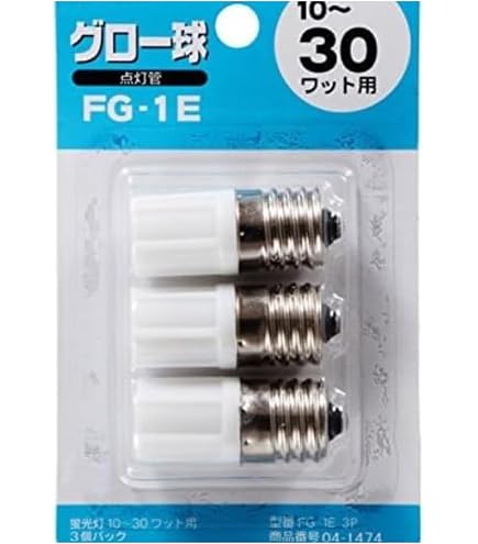 Amazon | TOYOSTAR 点灯管 4~10形 E17口金 【25個入リ】 FG7E