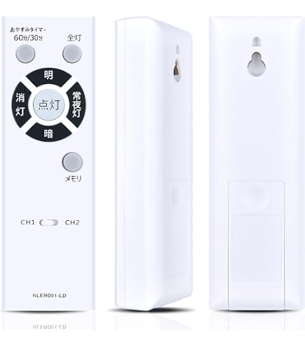 Amazon | 純正東芝 TOSHIBA NLER005-LD 東芝LEDシーリング用リモコン