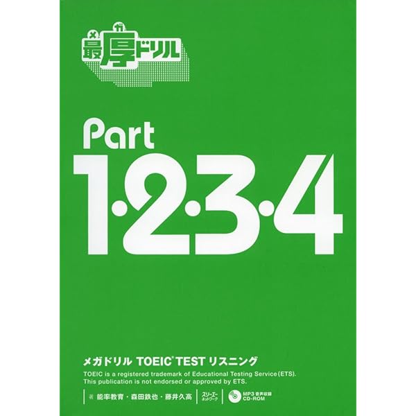 TOEIC　7冊セット Amazon | 便座除菌クリーナ 【まとめ買い】小林製薬の 流せる
