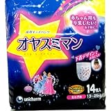 オヤスミマン女の子用 14枚