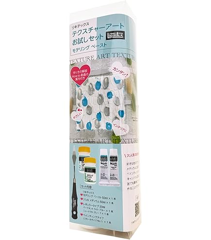 Amazon | リキテックス(Liquitex) アクリル絵具テクスチュアジェル