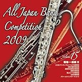 �S���{���t�y�R���N�[��2009 Vol.15�q�E��E��ʕ�III�r