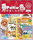 ペティオ (Petio) 犬用おやつ 2020年 ペティオ お楽しみセット ペティオ (Petio) 犬用おやつ 2020年 ペティオ お楽しみセット