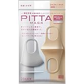 ピッタマスクスモールチーク(PITTA MASK SMALL CHIC) 3枚入 ソフトベージュ・ホワイト・ライトグレー各色1枚入