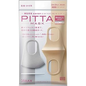 ピッタマスクスモールチーク(PITTA MASK SMALL CHIC) 3枚入 ソフトベージュ・ホワイト・ライトグレー…