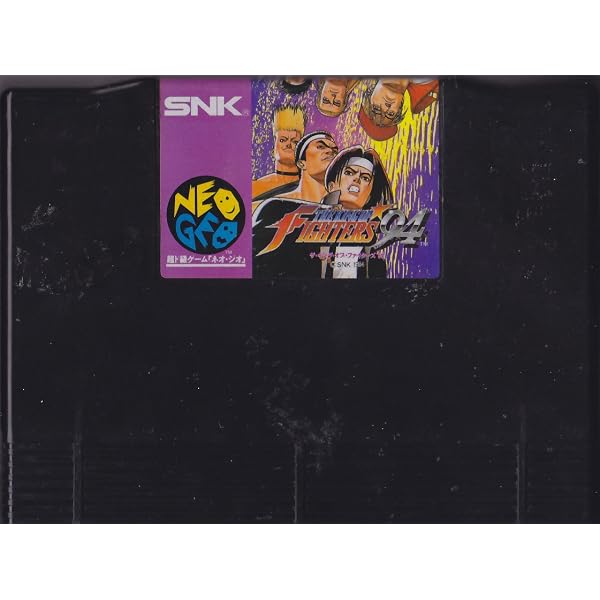 Amazon | ザ・キング・オブ・ファイターズ'97NG 【NEOGEO】 | ゲームソフト