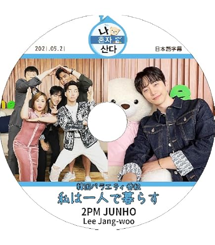 Amazon | 2PM DVD 2015 CONCERT HOUSE PARTY IN SEOUL LIVE 2枚組