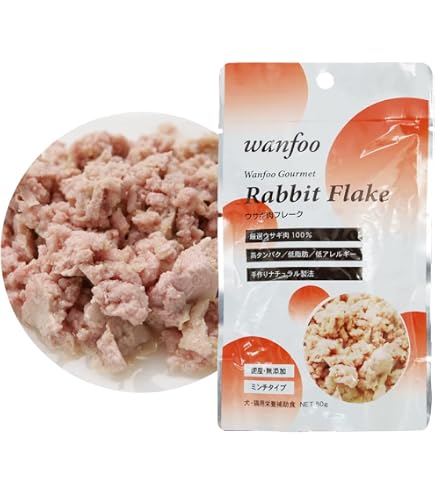 Amazon | ワンフー wanfoo グルメ ウサギ肉フレーク ふりかけタイプ
