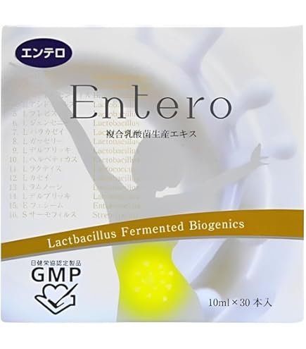 Amazon | Entero エンテロ 30本入り 約1ヵ月分 箱なし サプリメント