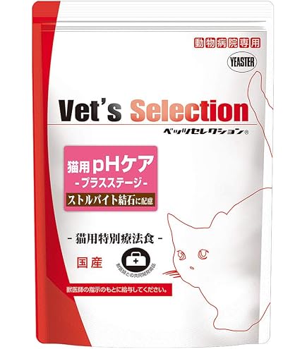 Amazon | フォルツァディエチ(FORZA10) 猫 療法食 ウリナリー