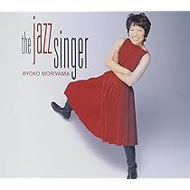 Amazon.co.jp: Ryoko Classics - 森山良子: ミュージック