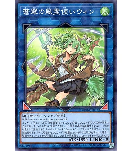 Amazon.co.jp: 遊戯王/トポロジック・トゥリスバエナ（シークレット