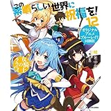 仮面の悪魔がゼロから過つ異世界生活
