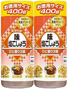 Amazon ダイショー味塩こしょう ひと振り3役 400g 2個 ダイショー コショウ 通販