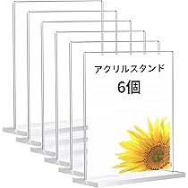 Amazon.co.jp: ZOUZJUN ポップスタンド 6本セット T型 L型 A6 2L