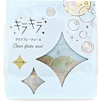 Amazon.co.jp: ワールドクラフト シール キラキラフレークシール