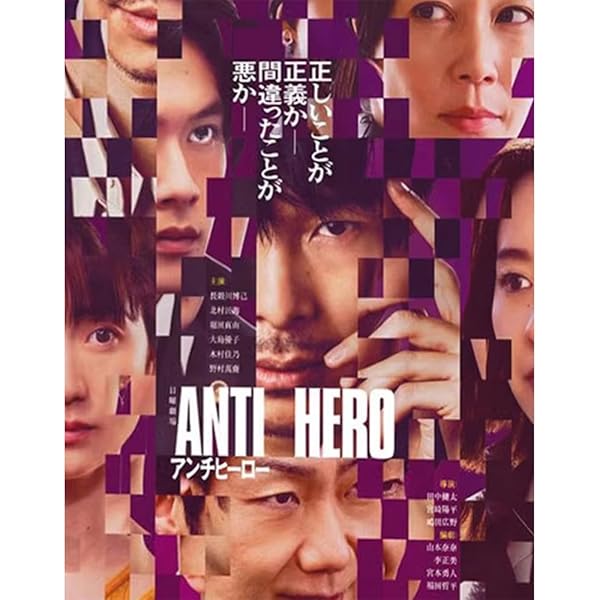 Amazon.co.jp: アンチヒーロー Blu-ray BOX [Blu-ray] : 長谷川博己