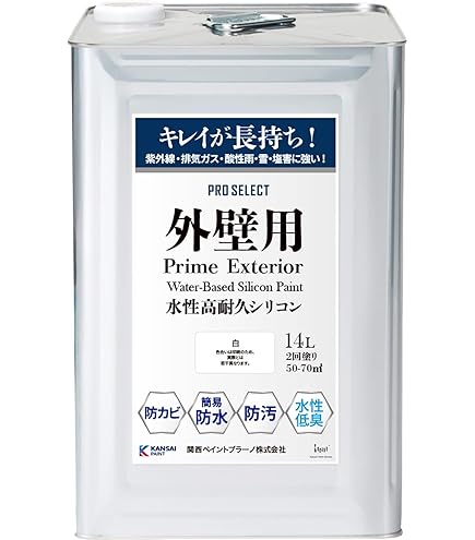 Amazon.co.jp: エポマリンGX （白） 主剤・硬化剤付き 18Kg/セット