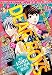月刊少年マガジン 2018年11月号 [2018年10月6日発売] [雑誌]